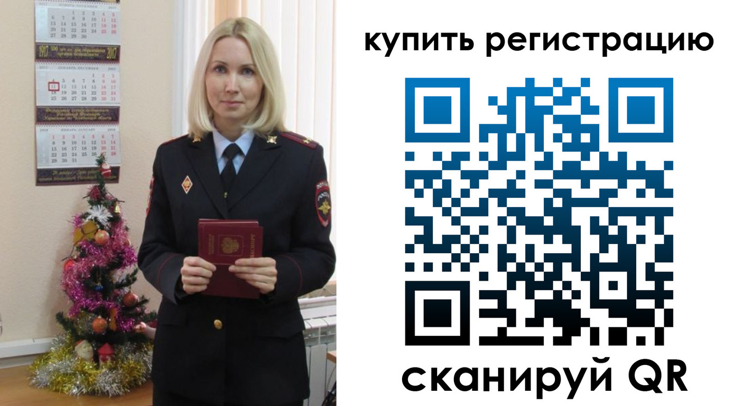 найти адрес прописки в Светлограде
